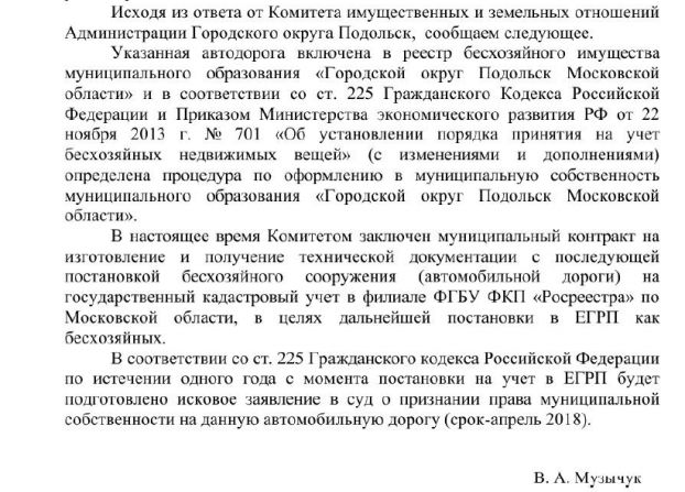 Ответ