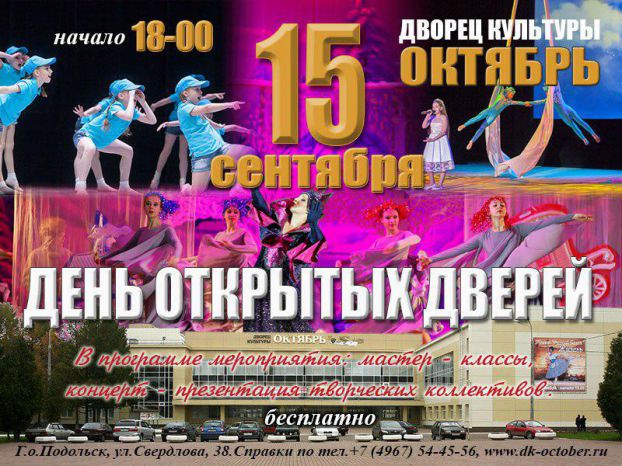 Афиша