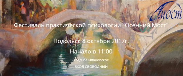 Афиша 
