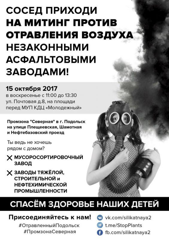 Листовка