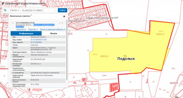 Участок