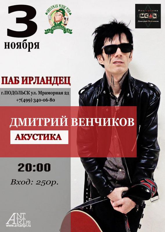 афиша