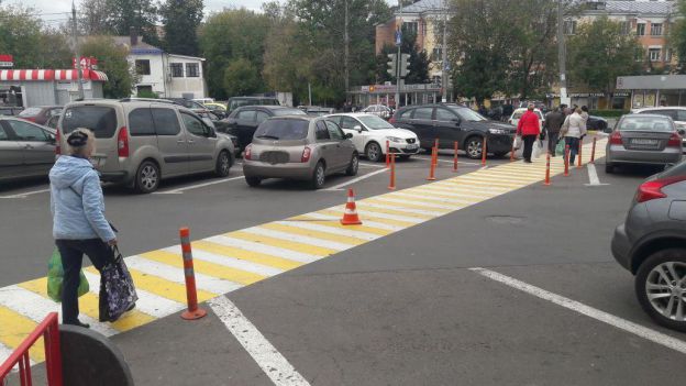 Переход