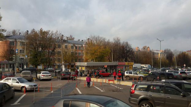 Переход