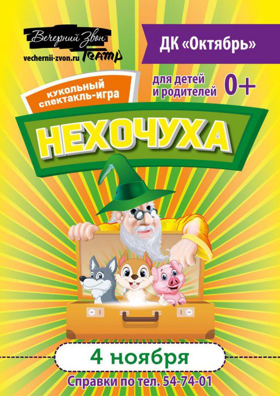 Афиша 