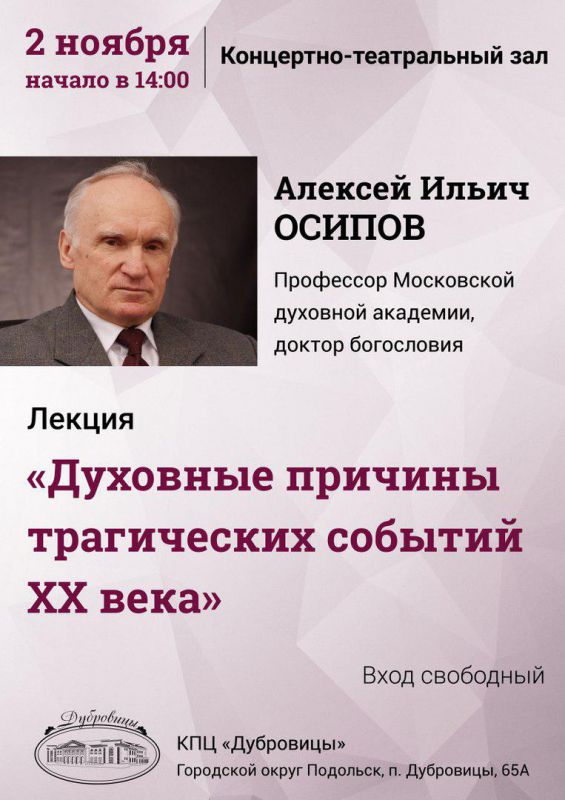 Афиша 