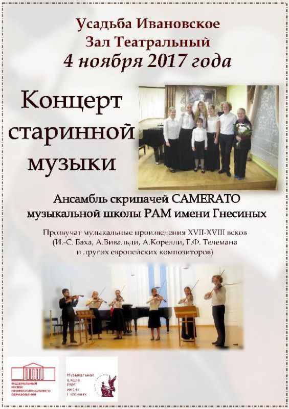 Афиша 
