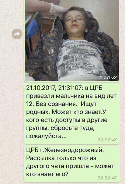 Пост