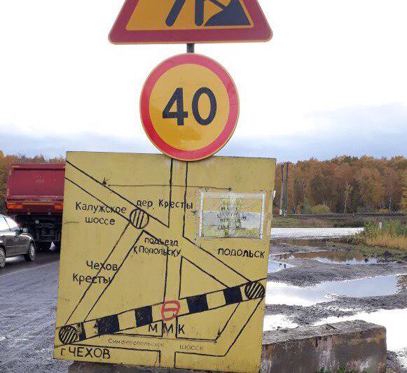 Львовский переезд закроют в ночь 14/15 октября