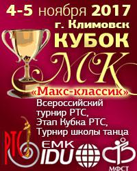 2017_11_04mk