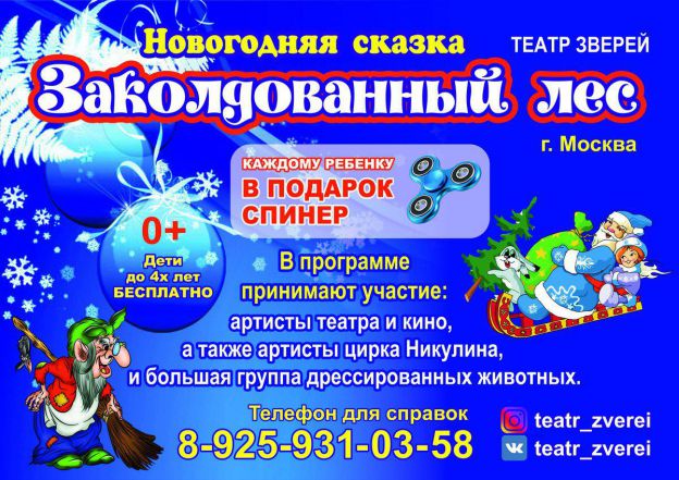 Афиша 