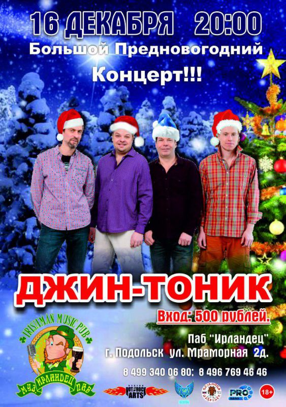 Афиша