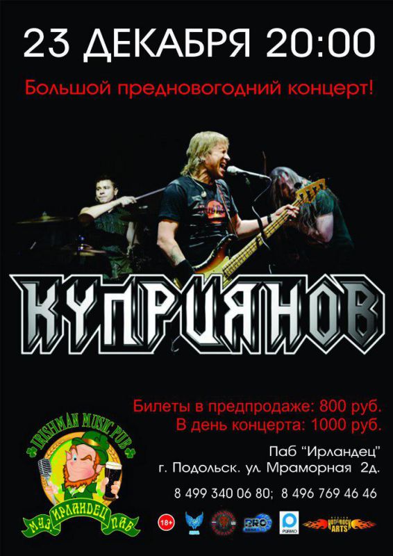Афиша
