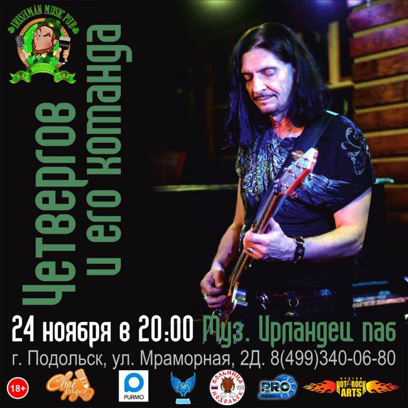 Афиша 