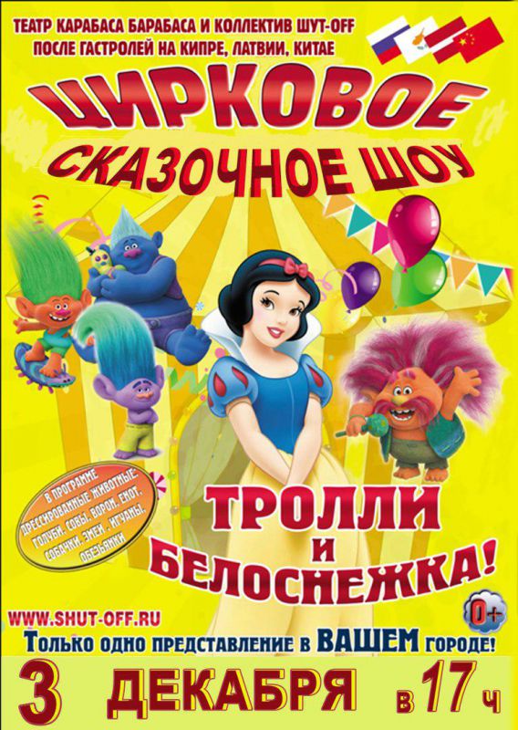 Афиша