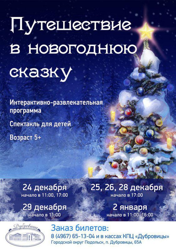 Афиша 