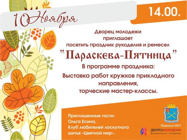 Афиша 