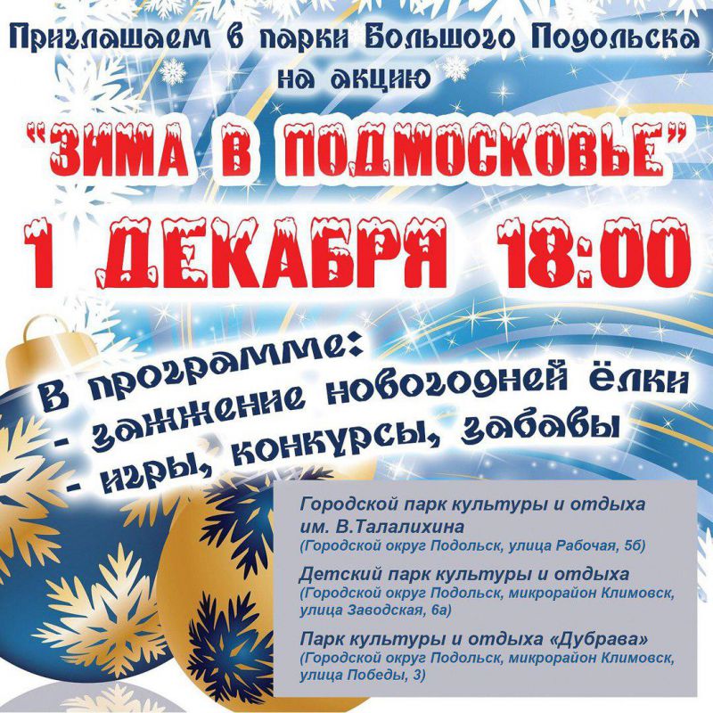 Афиша