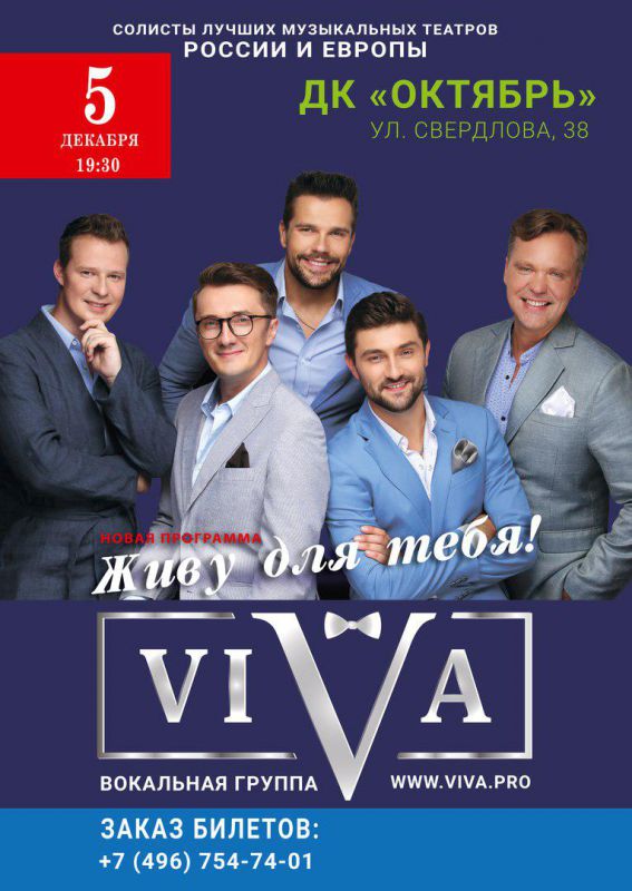 Афиша 