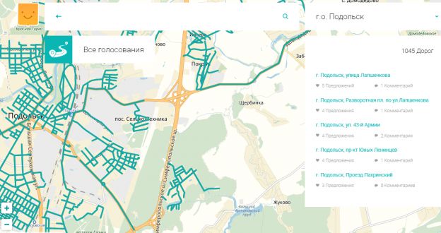Подольск