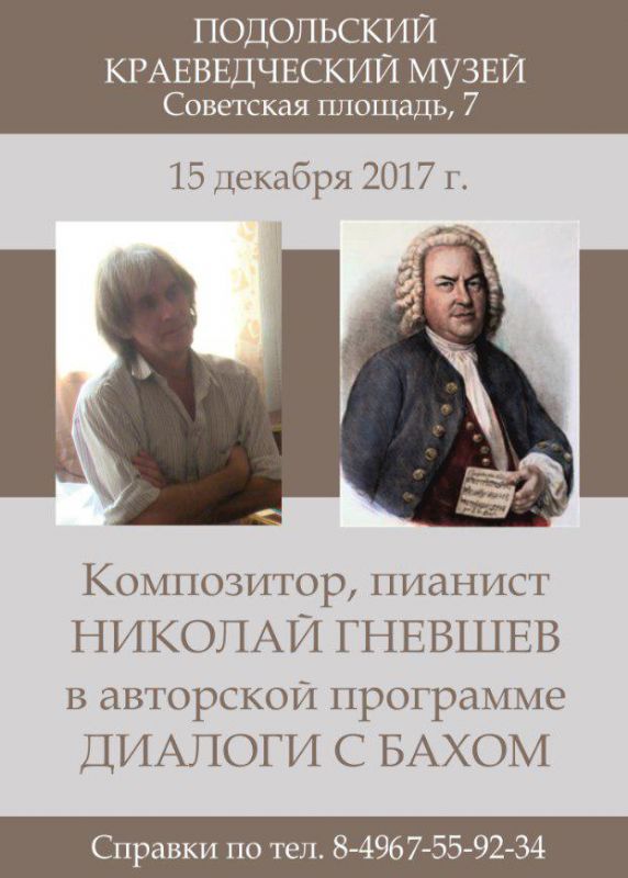 Афиша