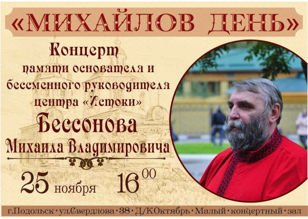 Афиша 