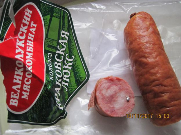 Колбаса