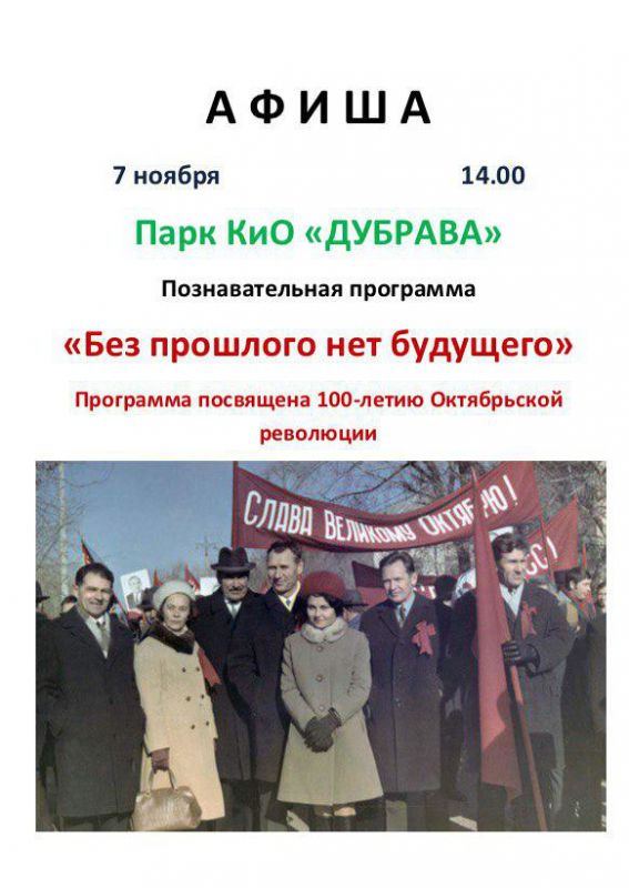 Афиша 