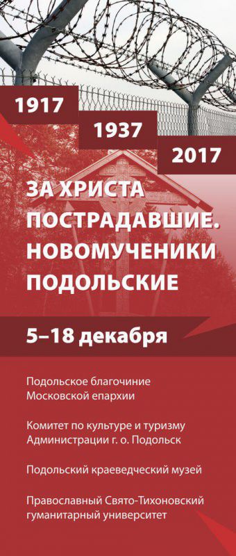 Афиша