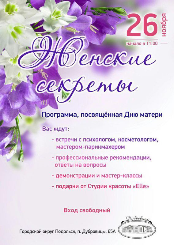 Афиша 