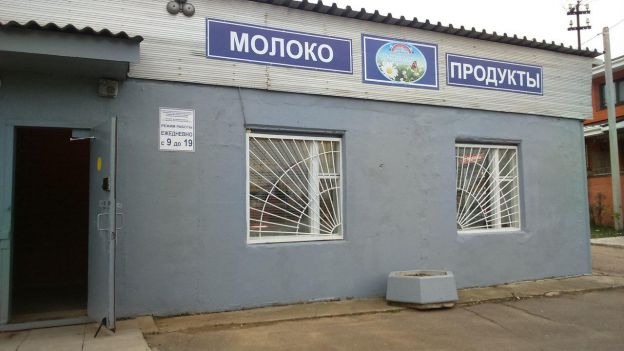 В деревне Северово