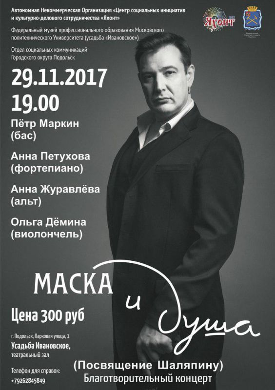 Афиша 