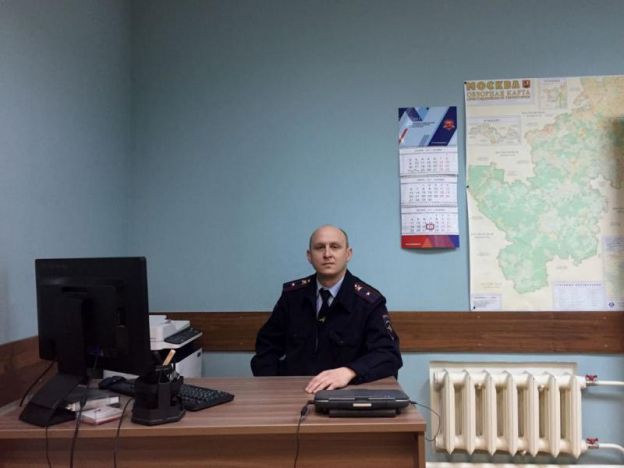Куриловский УПП