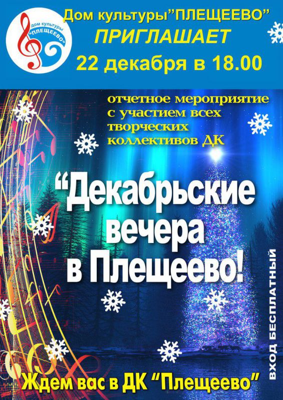 Афиша