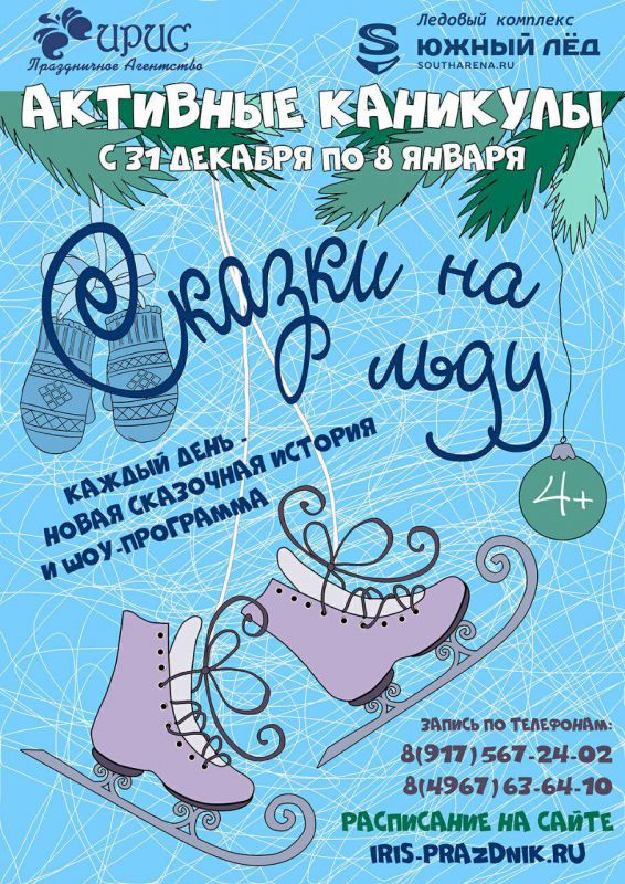Афиша