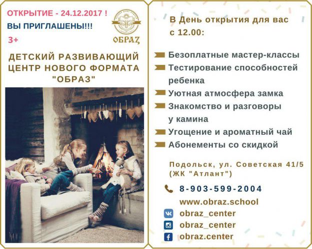 Афиша
