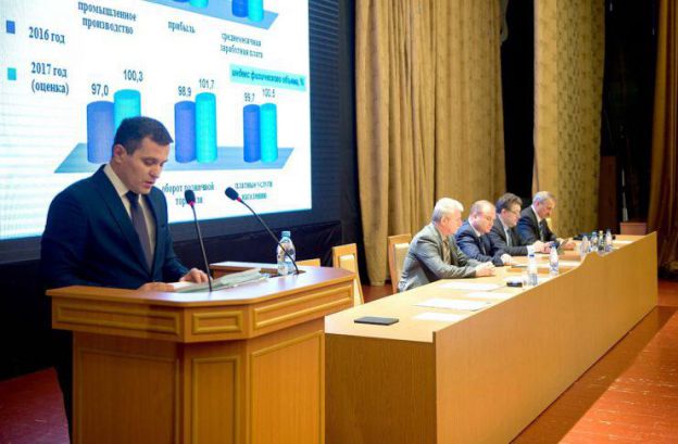 Проект бюджета Подольска на будущий год обсудили в администрации