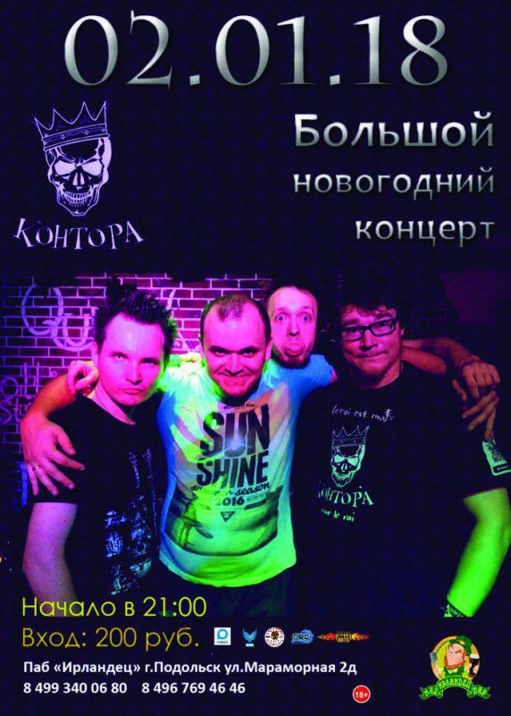 Афиша