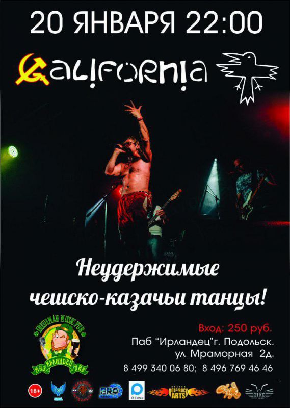 Афиша