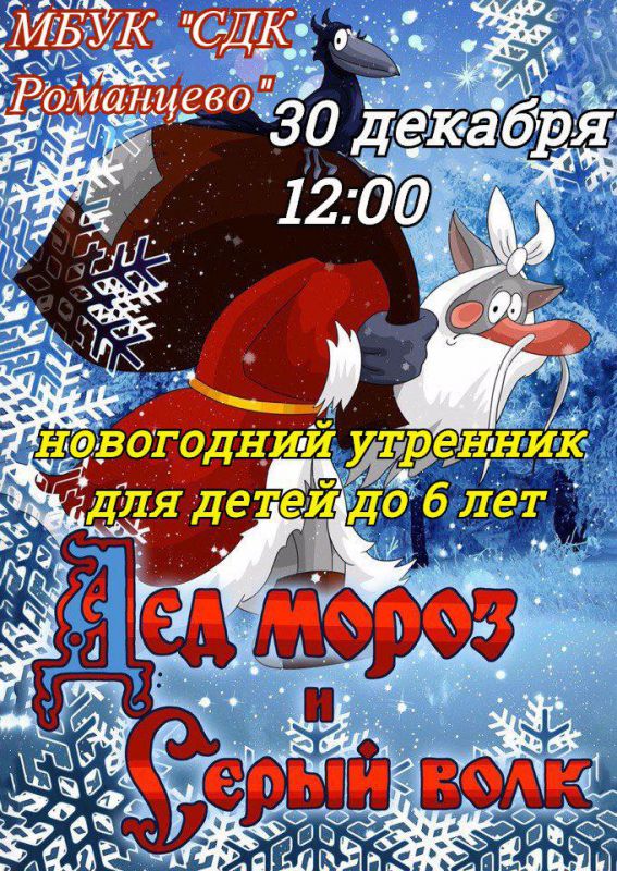 Афиша
