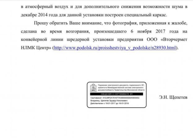 Ответ
