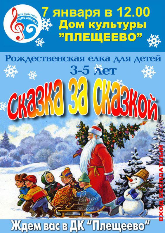 Афиша