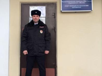 Куриловский УПП