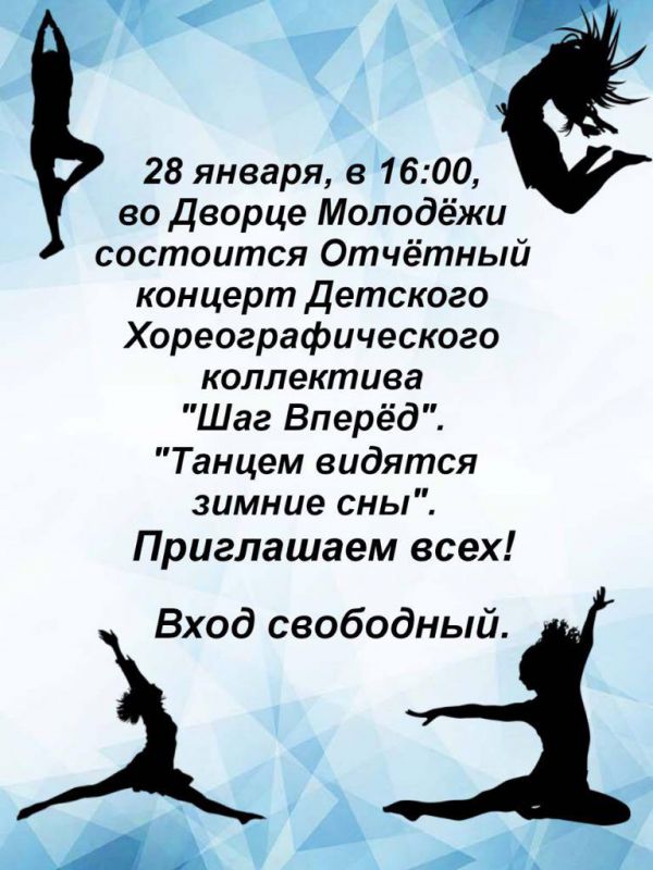 Афиша