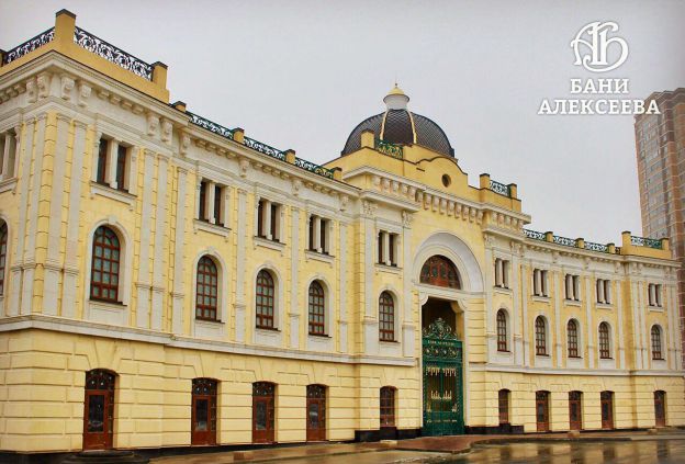 «Бани Алексеева» в Подольске