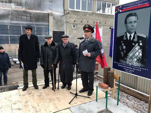Закладка