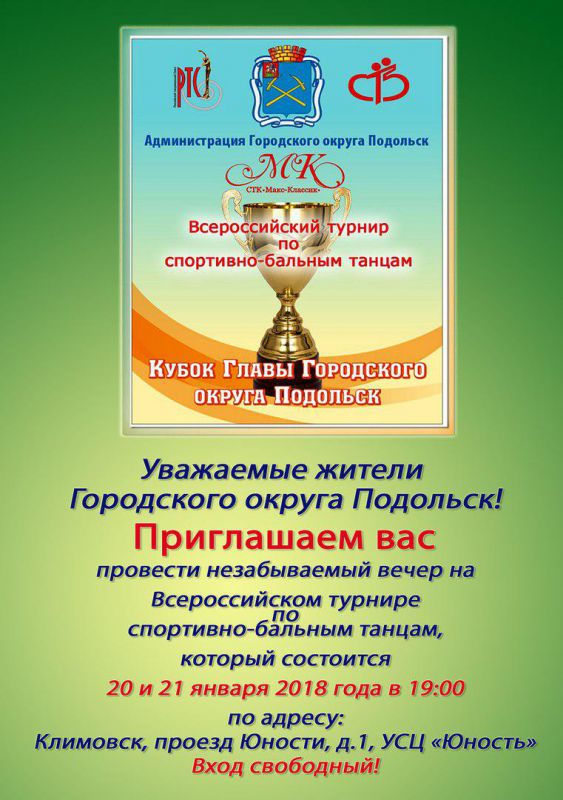 Афиша