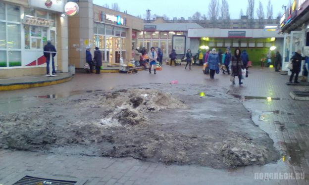 Станция Подольск