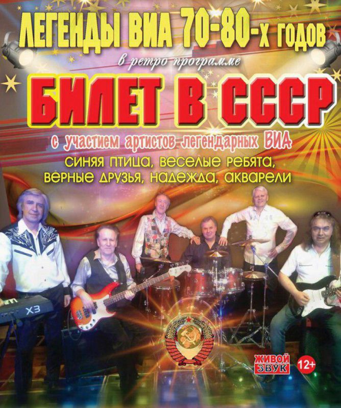 Афиша