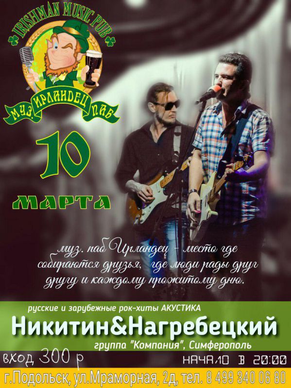 Афиша
